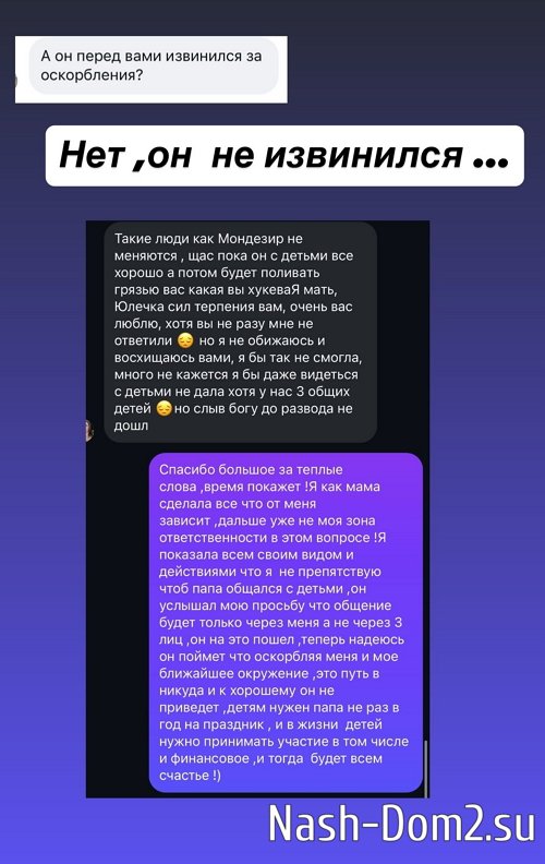 ���� �����������: �� �������� 23 ��������