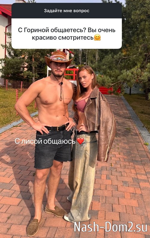 ������ �������: ��, � ������� ����� ����
