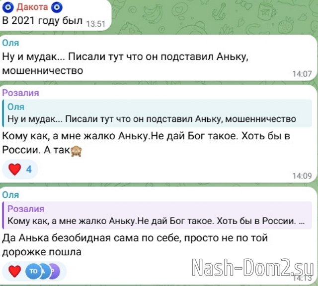 �������� ����� ������������� � ������ ���� ��������