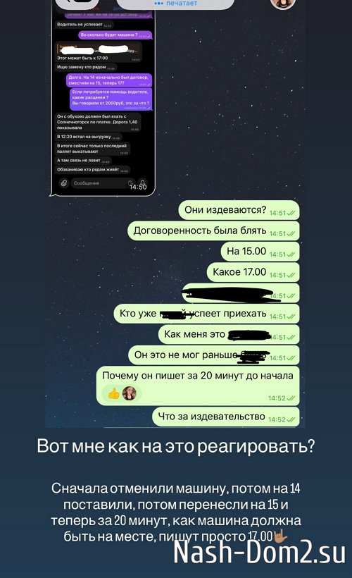 ������ �����������: ��� �� ����!