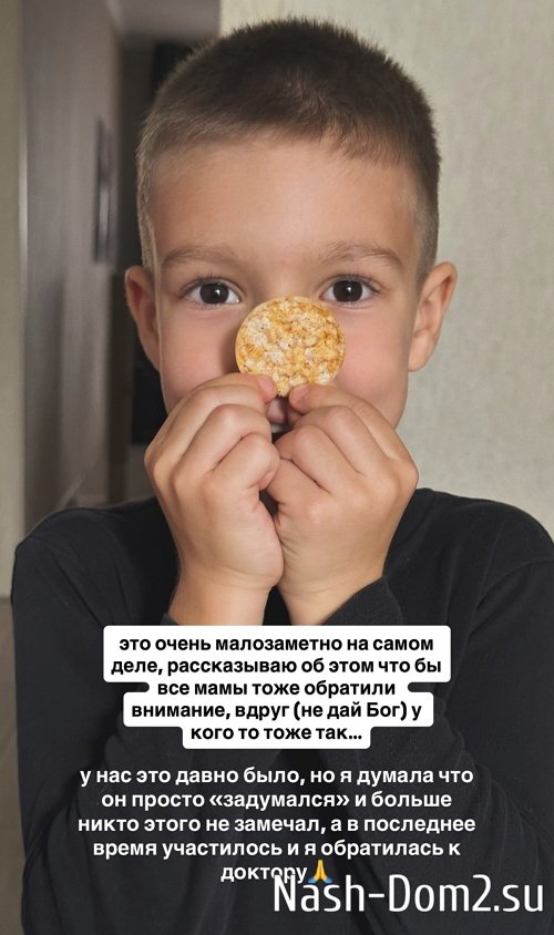Виктория Чуева: У меня есть грустные новости Виктория Чуева: У меня есть грустные новости