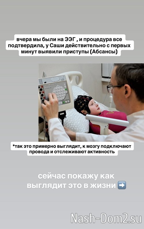 Виктория Чуева: У меня есть грустные новости Виктория Чуева: У меня есть грустные новости