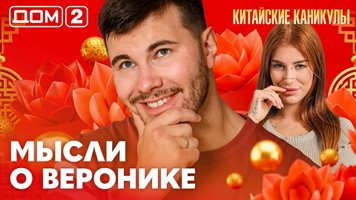 ���-2 ���� 1.10.2026. �������� ������