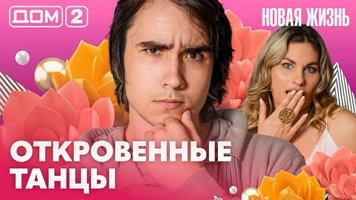 ���-2 ����� ����� 1.10.2026. �������� ������
