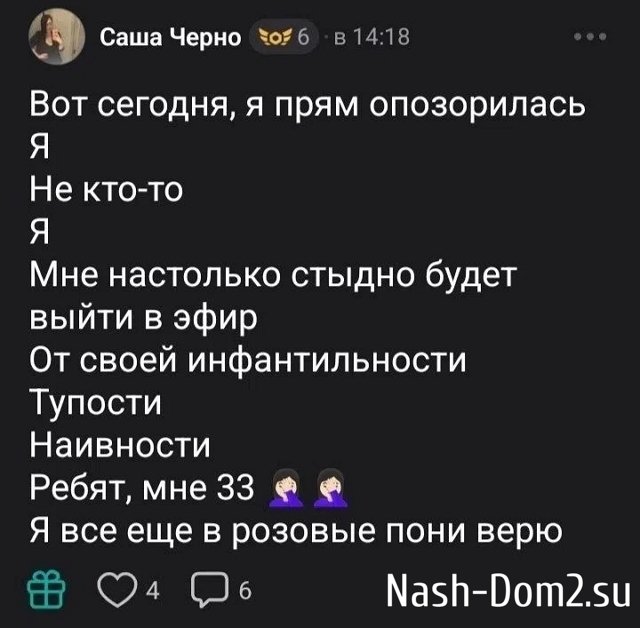 ������ � ��������� ��������� �������� (2.10.2026)