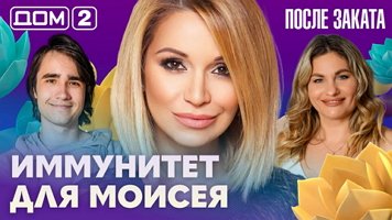 ���-2 ����� ������ 2.10.2026. �������� ������