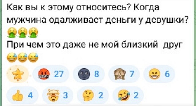 Кристина Лясковец выставила попрошайкой Романа Кузина Кристина Лясковец выставила попрошайкой Романа Кузина
