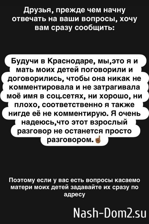 Мондезир Свет-Амур: 10 дней я провёл со своими львами Мондезир Свет-Амур: 10 дней я провёл со своими львами