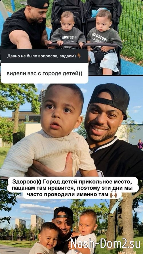 Мондезир Свет-Амур: 10 дней я провёл со своими львами Мондезир Свет-Амур: 10 дней я провёл со своими львами