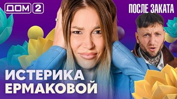 ���-2 ����� ������ 3.10.2026. �������� ������
