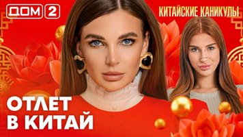 ���-2 ���� 3.10.2026. �������� ������