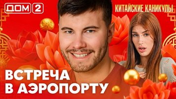 ���-2 ���� 4.10.2026. �������� ������