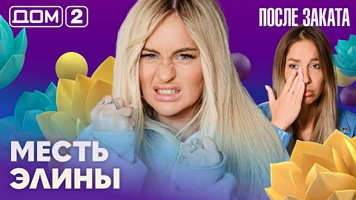 ���-2 ����� ������ 5.10.2026. �������� ������