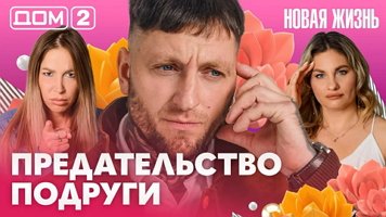 ���-2 ����� ����� 5.10.2026. �������� ������