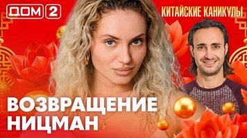 ���-2 ���� 5.10.2026. �������� ������