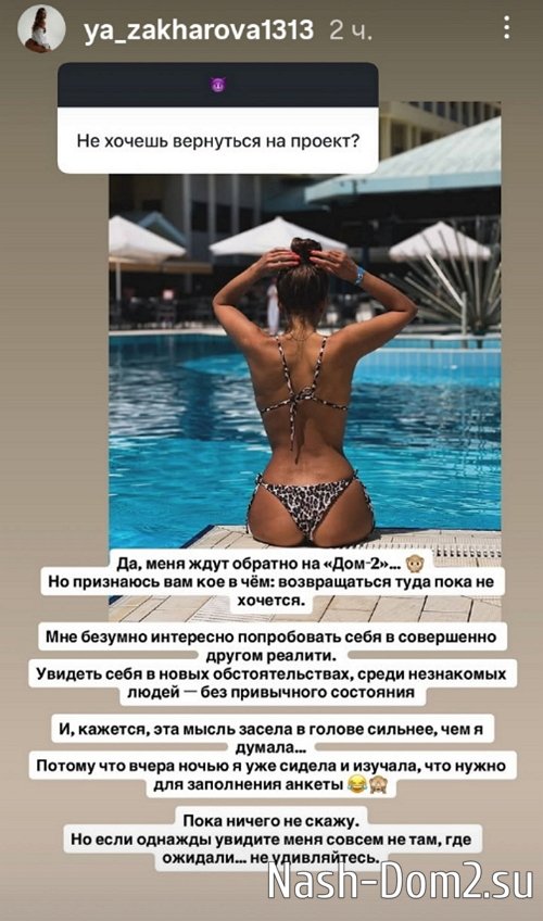 ��� ��������: ��, ���� ���� �� ���-2