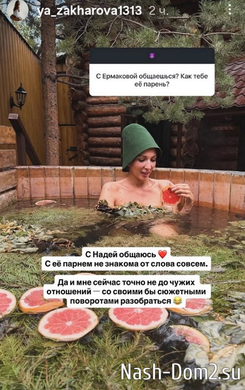 ��� ��������: ��, ���� ���� �� ���-2