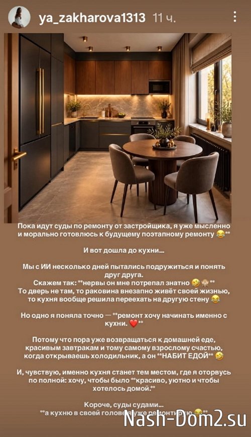 ��� ��������: ��, ���� ���� �� ���-2