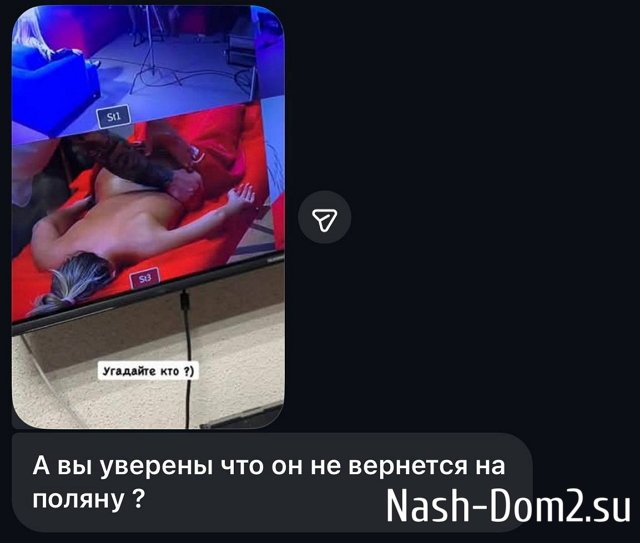 Ивана Михайличенко угрожает компроматом экс-бойфренду Ивана Михайличенко угрожает компроматом экс-бойфренду