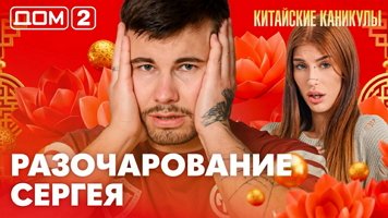 ���-2 ���� 6.10.2026. �������� ������