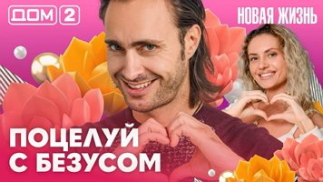 ���-2 ����� ����� 6.10.2026. �������� ������