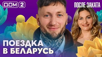 ���-2 ����� ������ 6.10.2026. �������� ������