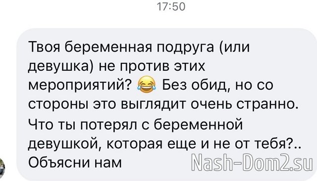 Арай Чобанян: Я поддерживаю её как подругу Арай Чобанян: Я поддерживаю её как подругу