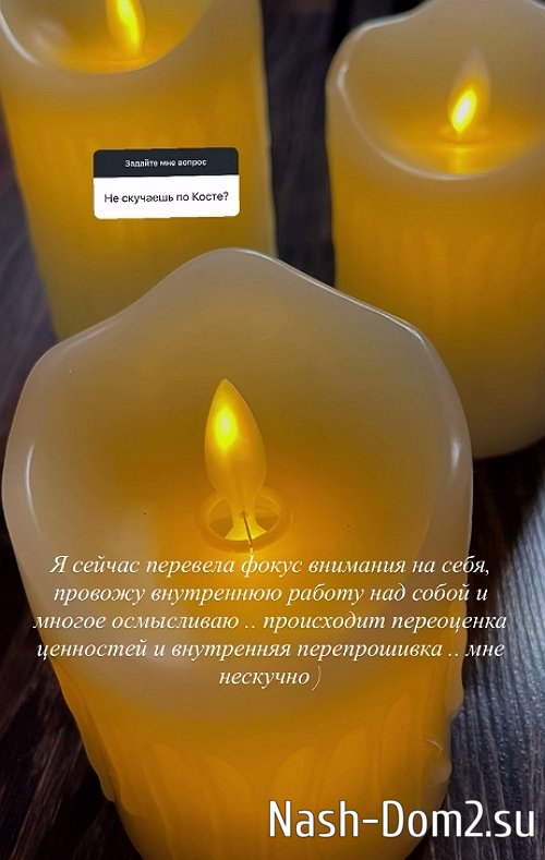 Юлия Колисниченко: Наша история окончена Юлия Колисниченко: Наша история окончена