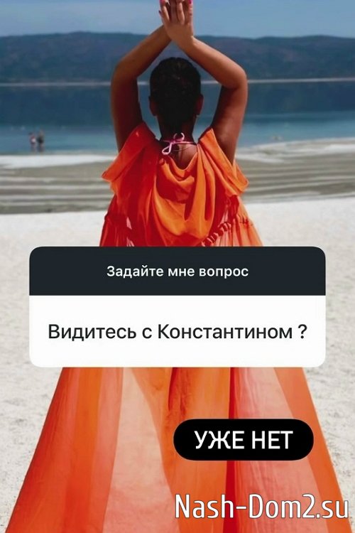 Юлия Колисниченко: Наша история окончена Юлия Колисниченко: Наша история окончена