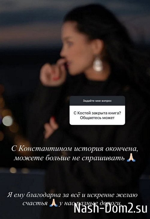 Юлия Колисниченко: Наша история окончена Юлия Колисниченко: Наша история окончена