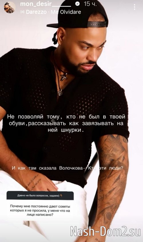 �������� ����-����: � �� ������, �� � �������