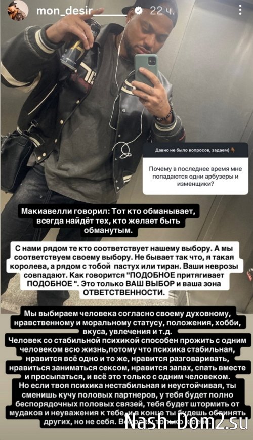 �������� ����-����: � �� ������, �� � �������