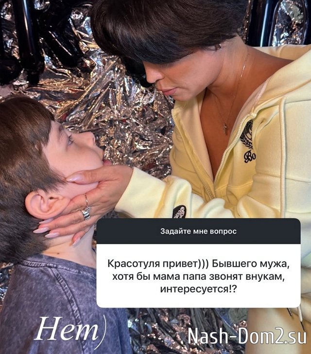 Юлия Колисниченко показала названную бабушку своих сыновей Юлия Колисниченко показала названную бабушку своих сыновей