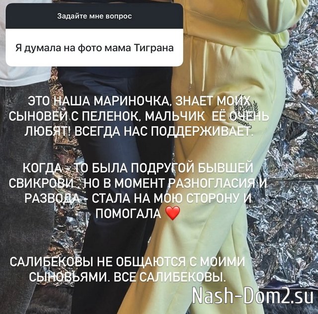 Юлия Колисниченко показала названную бабушку своих сыновей Юлия Колисниченко показала названную бабушку своих сыновей