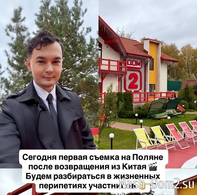 Антон Беккужев: Как всегда любовный многоугольник Антон Беккужев: Как всегда любовный многоугольник