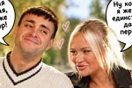 Мнение о последних проектных событиях (12.10.2026)