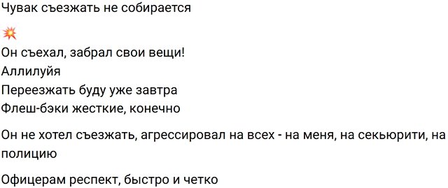 Евгения Дорожкина обзавелась новым питомцем Евгения Дорожкина обзавелась новым питомцем