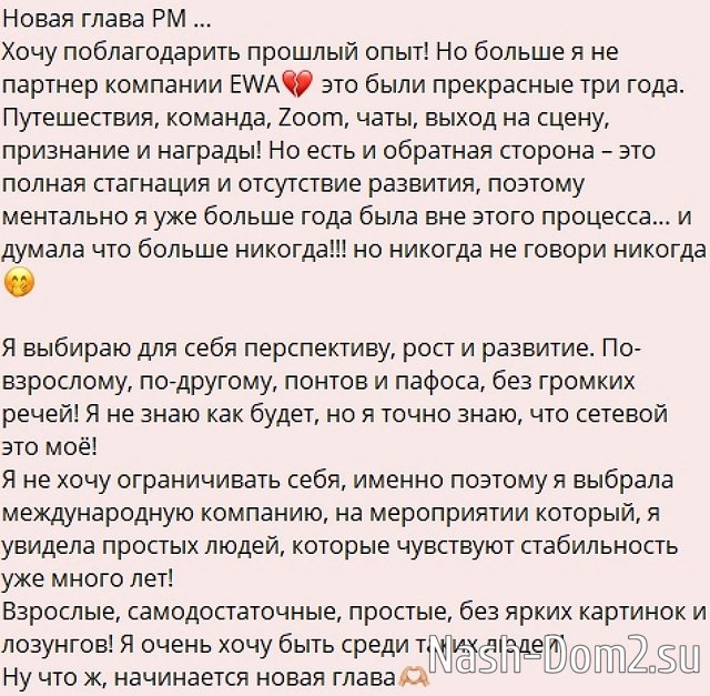 �������� �������� ��������� ���� ��������� ����� EWA