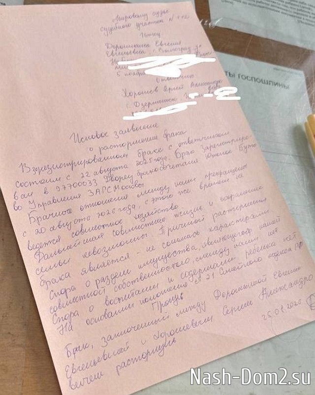 ������� ���������: � ���, ����� ��� ��������