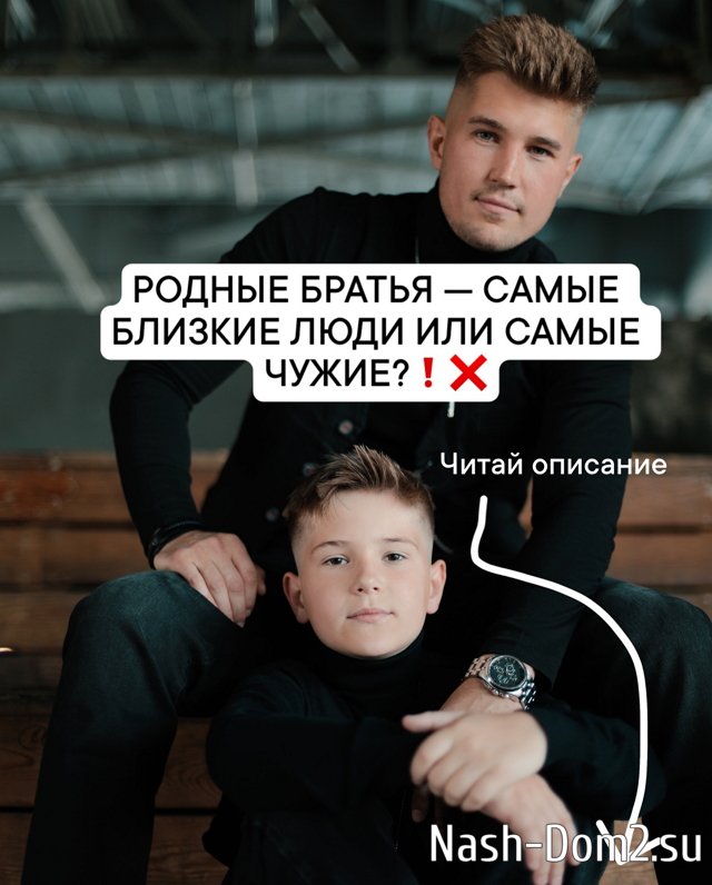 Роман Гриценко: Моя семья, моя команда, моя кровь! Роман Гриценко: Моя семья, моя команда, моя кровь!