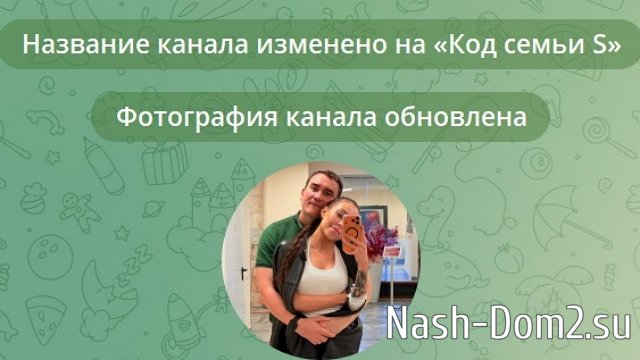 ��������� ������: �������, � �����