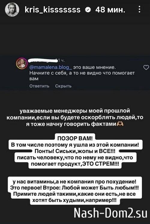 �������� ��������: ��� ��� �������� ����!