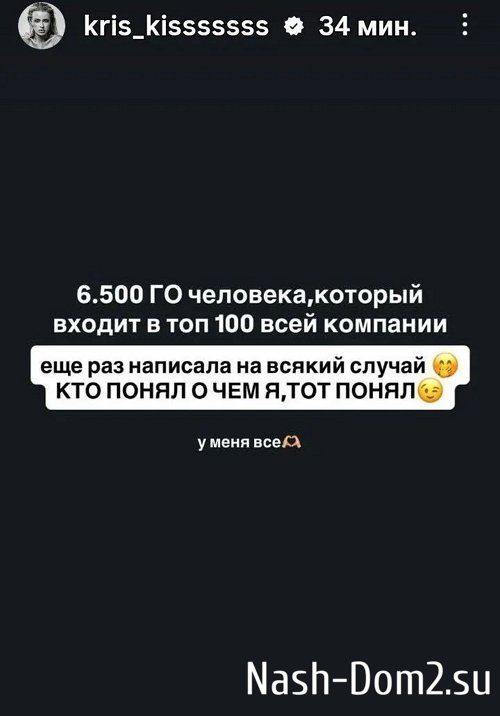 �������� ��������: ��� ��� �������� ����!