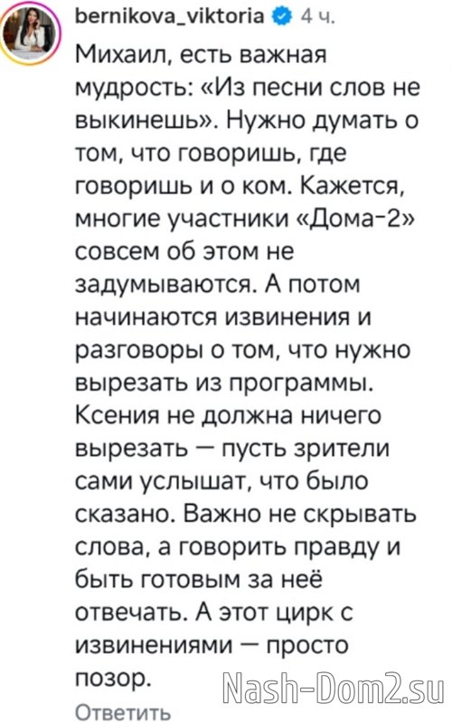 �������� ��������: � ������� ������� ���� ���������