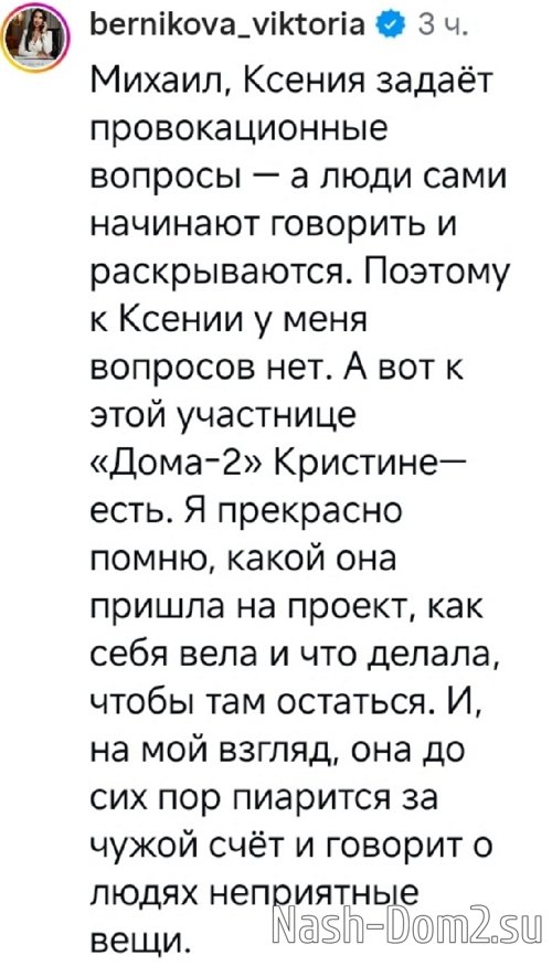 �������� ��������: � ������� ������� ���� ���������
