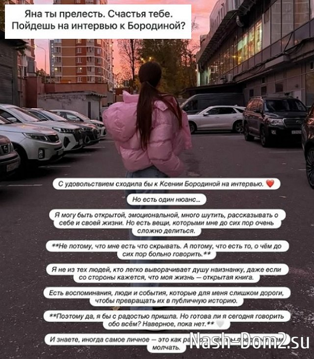 ��� ��������: � �� ������ �� ���� ��������