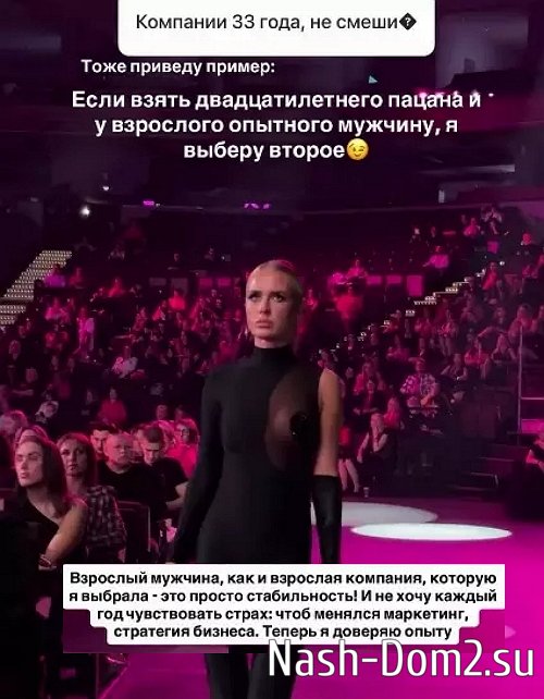 Кристина Лясковец напомнила о себе Никите Гуранда Кристина Лясковец напомнила о себе Никите Гуранда