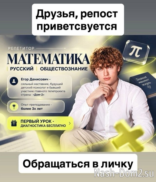 Егор Мельников ищет работу Егор Мельников ищет работу