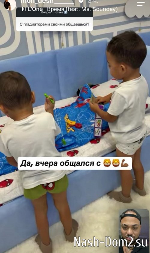 Мондезир Свет-Амур: Я не нацелен на отношения Мондезир Свет-Амур: Я не нацелен на отношения