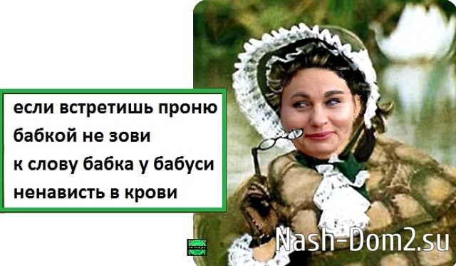 Приколы Дом-2 (16.10.2026) Приколы Дом-2 (16.10.2026)